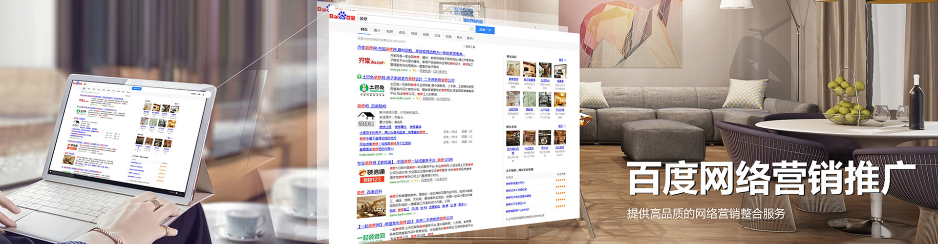 理塘信息流优化师